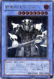 サイバー・バリア・ドラゴン【SOI-JP006 UL】 買取 | 遊戯王OCG買取