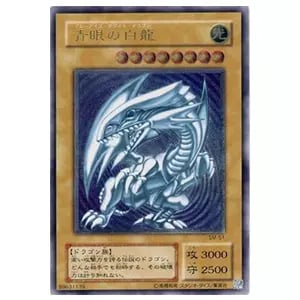 生還の宝札【SM-28 NP】 買取 | 遊戯王OCG買取ならもえたく！