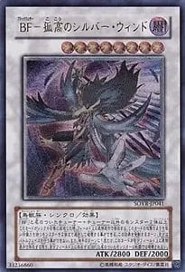 地縛神 Wiraqocha Rasca【SOVR-JP026 UL】 買取 | 遊戯王OCG買取なら