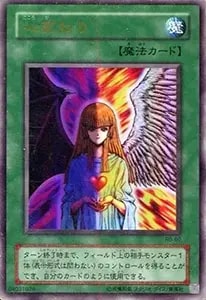 デーモンの召喚【RB-03 URP】 買取 | 遊戯王OCG買取ならもえたく！