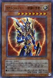 混沌帝龍－終焉の使者－【306-056 SE】 買取 | 遊戯王OCG買取ならもえ