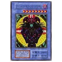 青眼の白龍【SE】 [Vジャンプフェスタ1999入場特典] 買取
