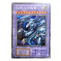 暗黒騎士ガイア(SPECIAL BLUE Ver.)【SBPR-JP009 SE】 買取 | 遊戯王