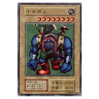 千年原人【UR】 [「DMⅡ闇界決闘記」決闘者伝説] 買取 | 遊戯王OCG