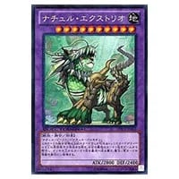 氷結界の龍 トリシューラ【DTC3-JP060 SE】 買取 | 遊戯王OCG買取なら