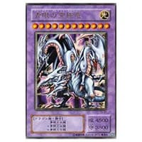 光の創造神ホルアクティ【YGOPR-JP001 UR】 買取 | 遊戯王OCG買取なら