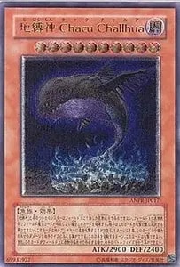 エンシェント・フェアリー・ドラゴン【ANPR-JP040 HR】 買取 | 遊戯王