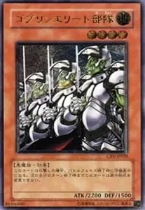 サイバー・ツイン・ドラゴン【CRV-JP035 UL】 買取 | 遊戯王OCG買取