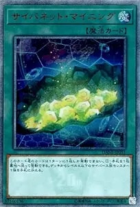 星杯の神子イヴ【DANE-JP035 20thSE】 買取 | 遊戯王OCG買取ならもえたく！