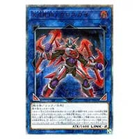 星杯の神子イヴ【DANE-JP035 20thSE】 買取 | 遊戯王OCG買取ならもえたく！