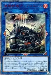 星杯の神子イヴ【DANE-JP035 20thSE】 買取 | 遊戯王OCG買取ならもえたく！