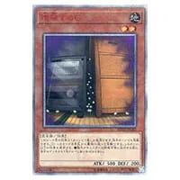 ブルーアイズ・カオス・MAX・ドラゴン【20TH-JPC23 20thSE】 買取