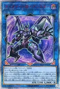 万物創世龍【IGAS-JP000 10000SE】 買取 | 遊戯王OCG買取ならもえたく！