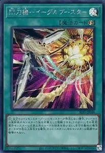 Evil☆Twin キスキル（新規イラスト）【SLF1-JP079 PSE】 買取