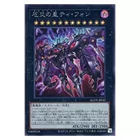 黒魔女ディアベルスター【AGOV-JP006 QCSE】25th 買取 | 遊戯王OCG買取