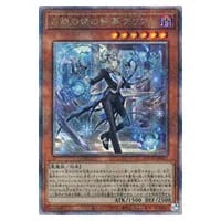 黒魔女ディアベルスター【AGOV-JP006 QCSE】25th 買取 | 遊戯王OCG買取