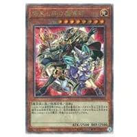 粛声の祈り手ロー【PHNI-JP019 QCSE】25th 買取 | 遊戯王OCG買取なら