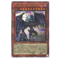 アロマリリス－ローズマリー【PHNI-JP050 QCSE】25th 買取 | 遊戯王OCG