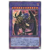 粛声なる守護者ローガーディアン【PHNI-JP037 QCSE】25th 買取