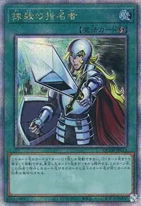 ブラック・マジシャン・ガール【QCDB-JP008 QCSE】25th 買取 | 遊戯王