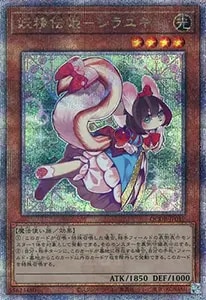 ブラック・マジシャン・ガール【QCDB-JP008 QCSE】25th 買取 | 遊戯王