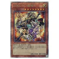 幻惑の見習い魔術師【LEDE-JP029 QCSE】25th 買取 | 遊戯王OCG買取なら