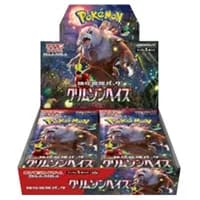 スカーレット＆バイオレット 強化拡張パック クリムゾンヘイズ