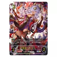 第八の絶傑・オクトリス [Gods of the Arcana] BP10-LD02 買取