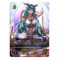 第八の絶傑・オクトリス [Gods of the Arcana] BP10-LD02 買取