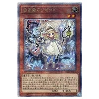 INFINITE FORBIDDEN(シュリンク未開封BOX) 買取 | 遊戯王OCG買取なら