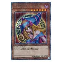 ブラック・マジシャン【QCCU-JP001 QCSE】25th 買取 | 遊戯王OCG買取