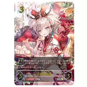 ダークドラグーン・フォルテ SP [宿命の弾丸] BP11-SP02 買取