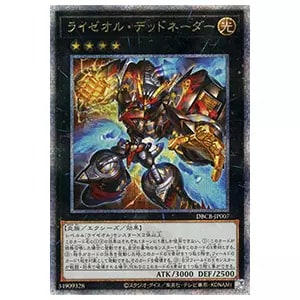 M∀LICE＜P＞White Rabbit【DBCB-JP015 QCSE】25th 買取 | 遊戯王OCG