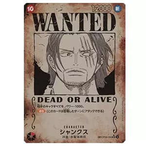 ゴール・D・ロジャー(ゴールドスーパーパラレル) SEC [新たなる皇帝