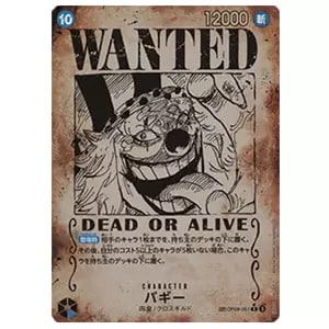 未開封BOX】ONE PIECE カードゲーム ブースターパック 新たなる皇帝