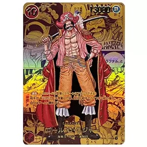 ボア・ハンコック(パラレル) SP [新たなる皇帝] OP07-051 買取