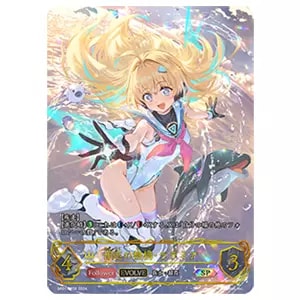 音速の機構・ララミア UR [絶対なる覇者] BP06-U02 買取 | シャドウ