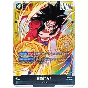孫悟空：GT SCR [怒りの咆哮] FB03-140 買取 | ドラゴンボール