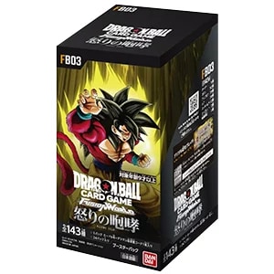 未開封BOX】ドラゴンボール フュージョンワールド ブースターパック