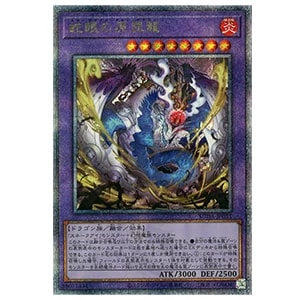 E-HERO ネオス・ロード【SUDA-JP031 QCSE】25th 買取 | 遊戯王OCG買取