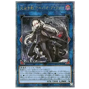 結束と絆の超魔導剣士【SUDA-JP000 QCSE】25th 買取 | 遊戯王OCG買取