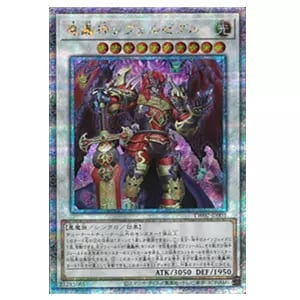 魔轟神ルリー(新規イラスト)【TW02-JP006 QCSE】 買取 | 遊戯王OCG買取