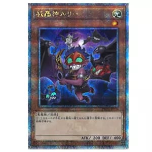 魔轟神ルリー(新規イラスト)【TW02-JP006 QCSE】 買取 | 遊戯王OCG買取
