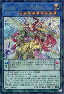 TERMINAL WORLD 2(シュリンク未開封BOX) 買取 | 遊戯王OCG買取ならもえ