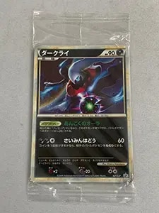 ダークライEX SR [破天の怒り] XY9 085/080 買取 | ポケモンカード買取