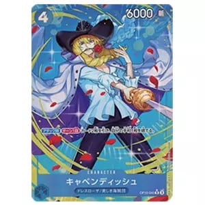 神避(パラレル) R [王族の血統] OP10-019 買取 | ワンピースカード買取