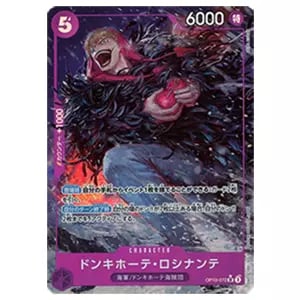 サンジ SP [王族の血統] ST14-003 買取 | ワンピースカード買取なら