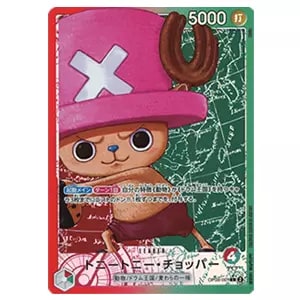 ブラックマリア(パラレル) SR [二つの伝説] OP08-074 買取