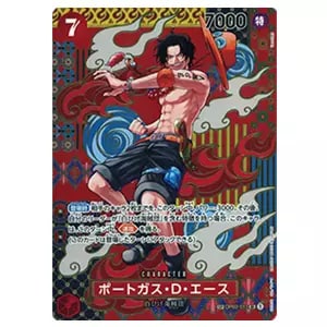 ポートガス・D・エース(パラレル・手配書) SP [受け継がれる意志