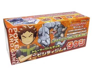 タケシのガッツ SR [20th Anniversary] CP6 100/087 買取 | ポケモン